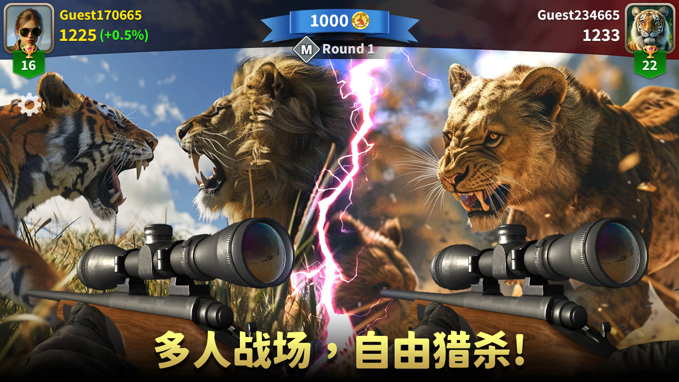 �������ˣ���Ұ�ѻ���v1.2.87 �ֻ����ͼ2