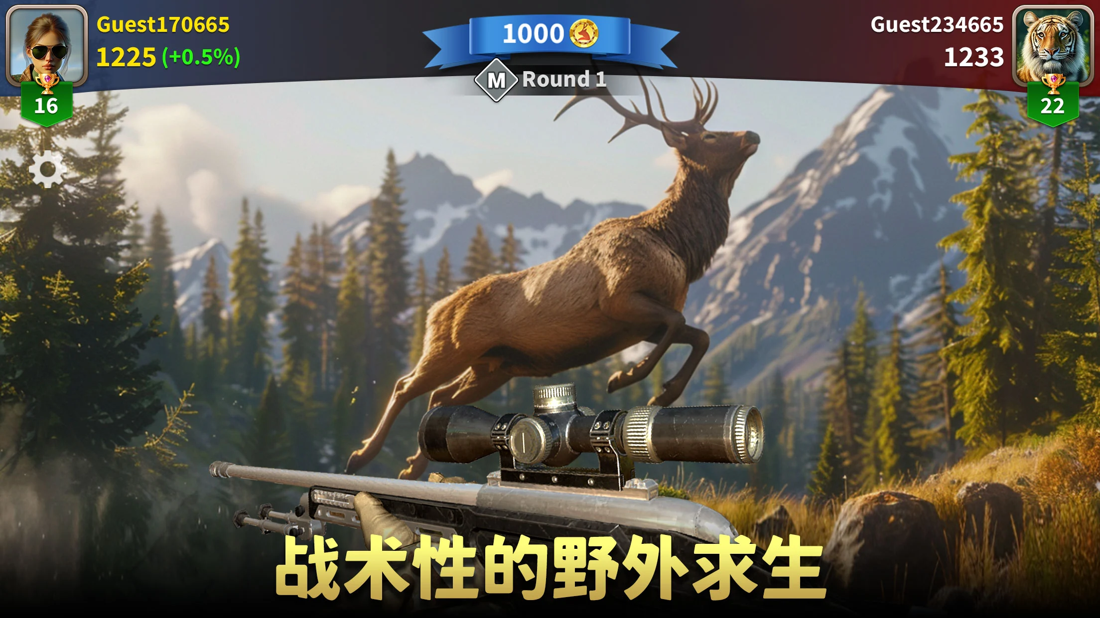 �������ˣ���Ұ�ѻ���v1.2.87 �ֻ����ͼ4
