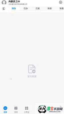 ��T-LCDP�����ֻ���v20260417.02 �ֻ����ͼ0