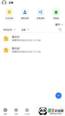 ��T-LCDP�����ֻ���v20260417.02 �ֻ����ͼ1