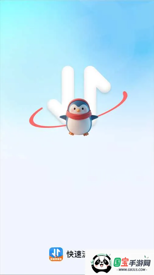 ��������ͨv2.0.4 ��Ѱ��ͼ3