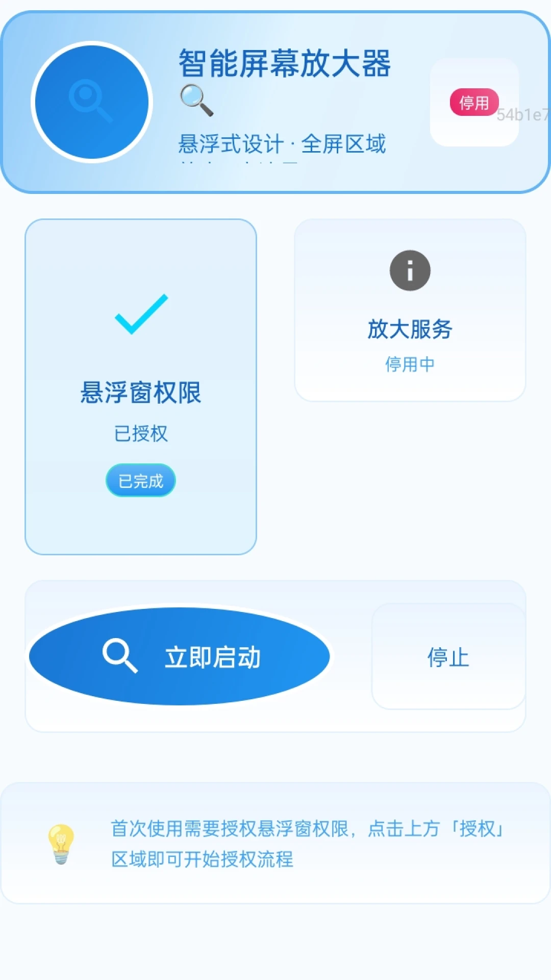 �Ŵ󾵸������ͼ1