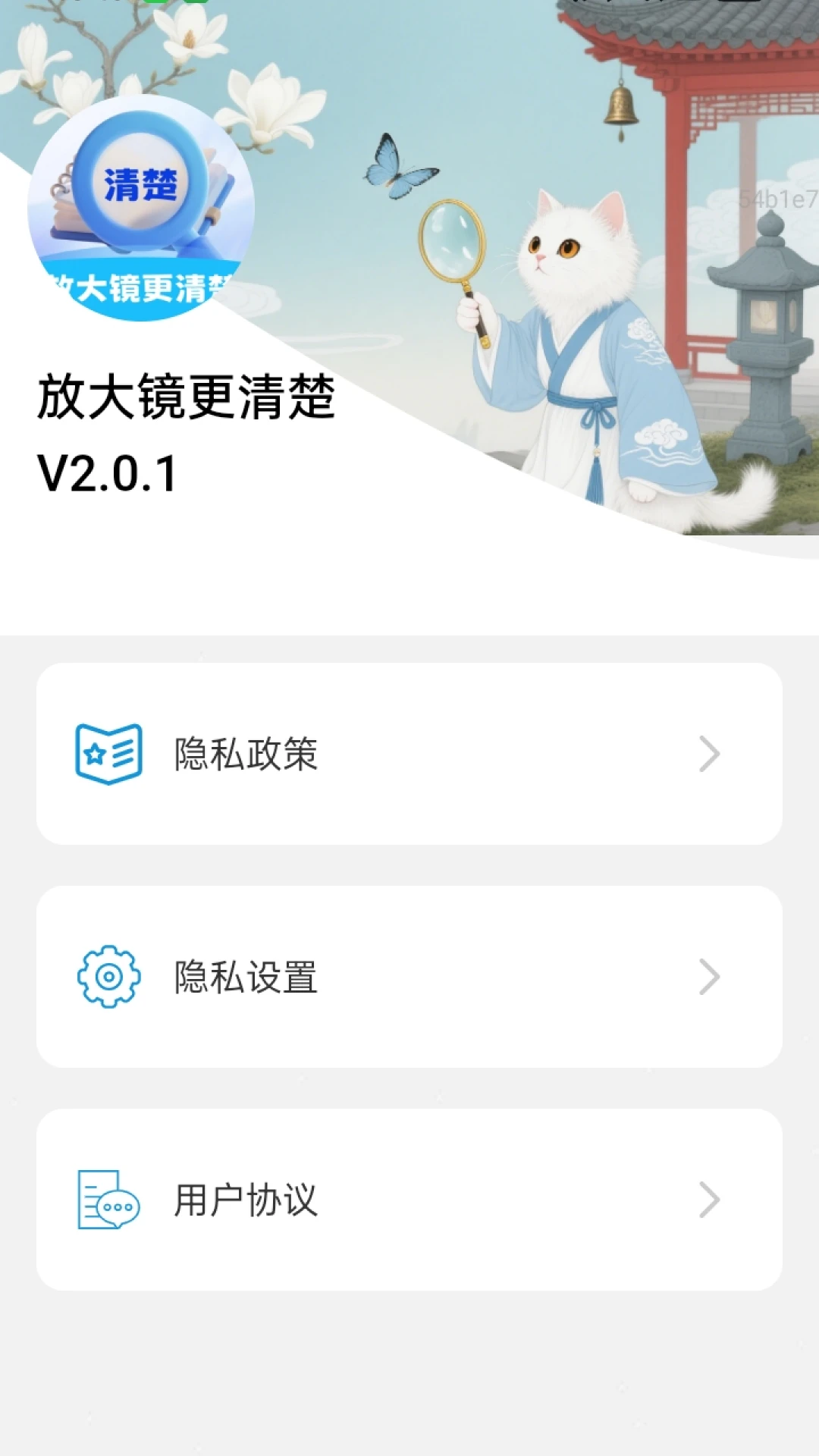 �Ŵ󾵸������ͼ3