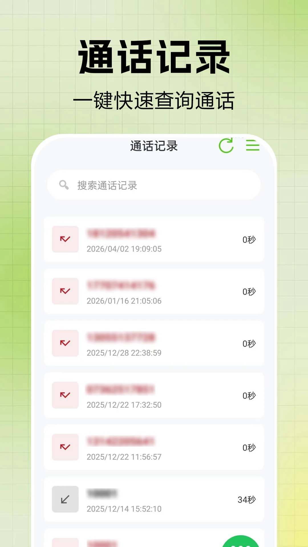 ͨ����¼һ�����v1.0.0.1af-M �ֻ����ͼ2