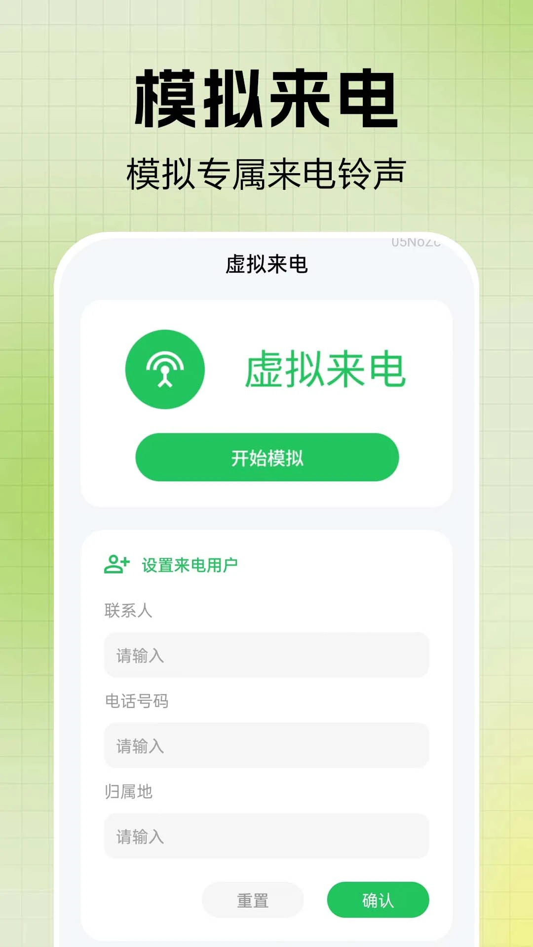 ͨ����¼һ�����v1.0.0.1af-M �ֻ����ͼ3
