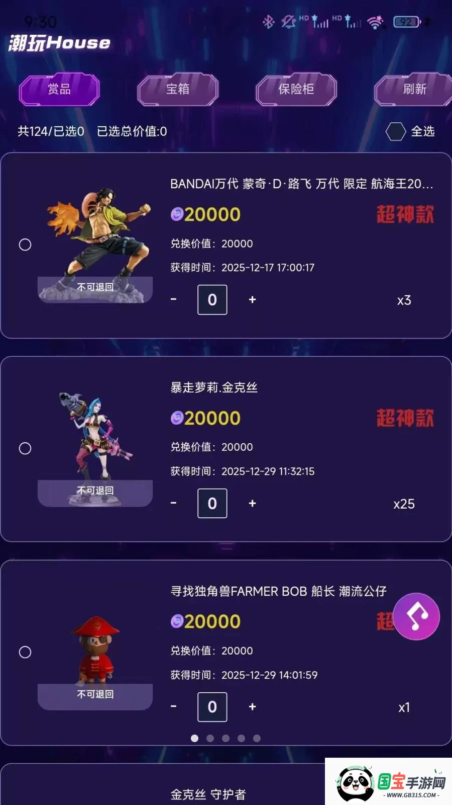 ����Houses2026���°汾v1.0.0 �ֻ����ͼ2
