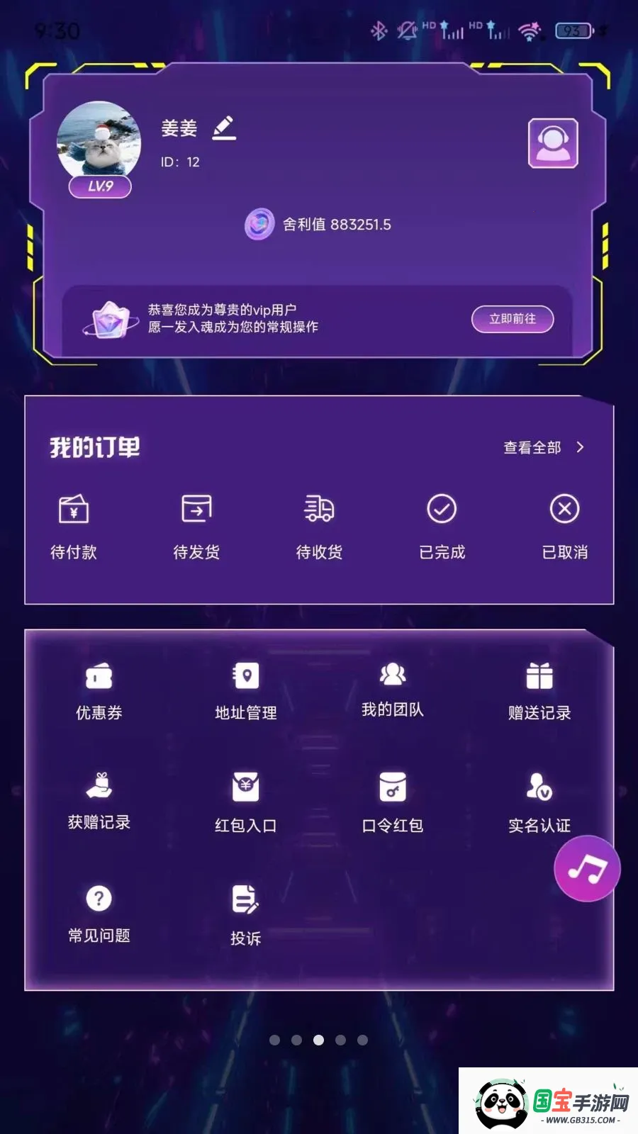 ����Houses2026���°汾v1.0.0 �ֻ����ͼ0