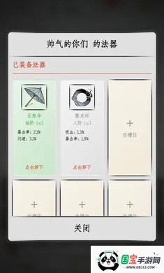 �һ�����v2.3 ��Ѱ��ͼ3