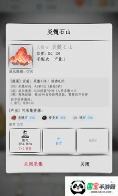 �һ�����v2.3 ��Ѱ��ͼ1