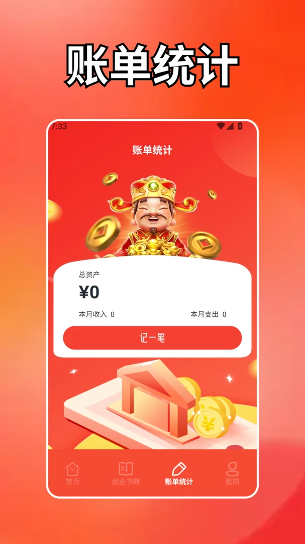 ����̨��2026�ٷ����°汾v1.2 ��׿���ͼ4
