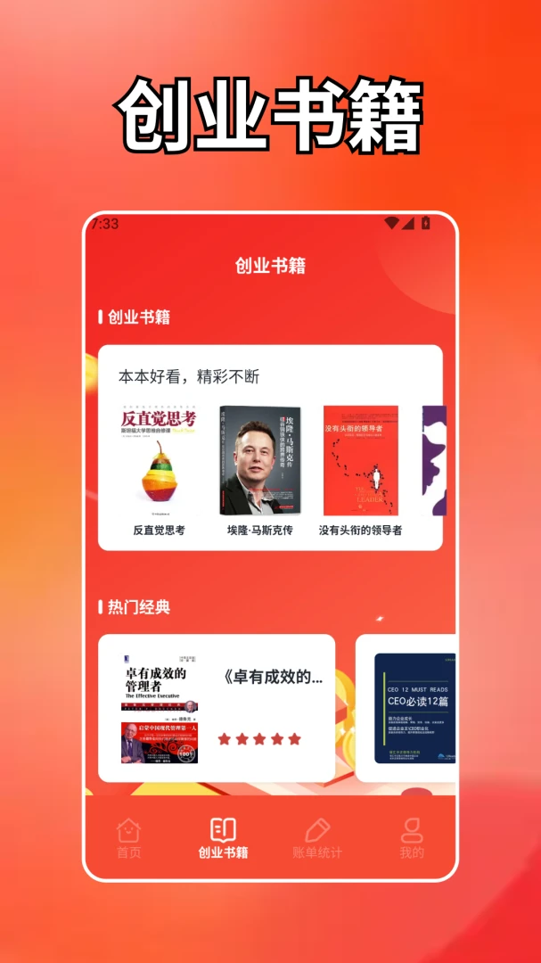 ����̨��2026�ٷ����°汾v1.2 ��׿���ͼ3
