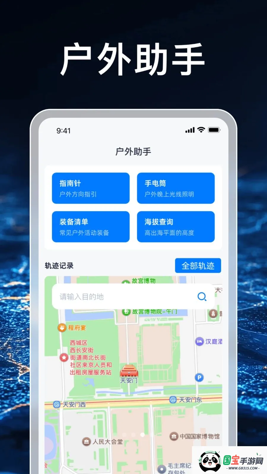 3D���ܵ�������v1.0.1 ��Ѱ��ͼ1