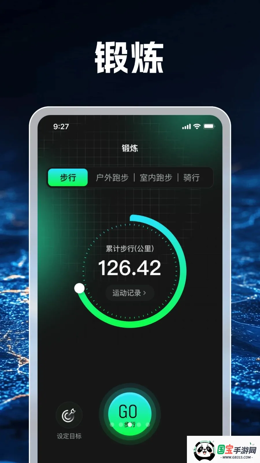 3D���ܵ�������v1.0.1 ��Ѱ��ͼ0
