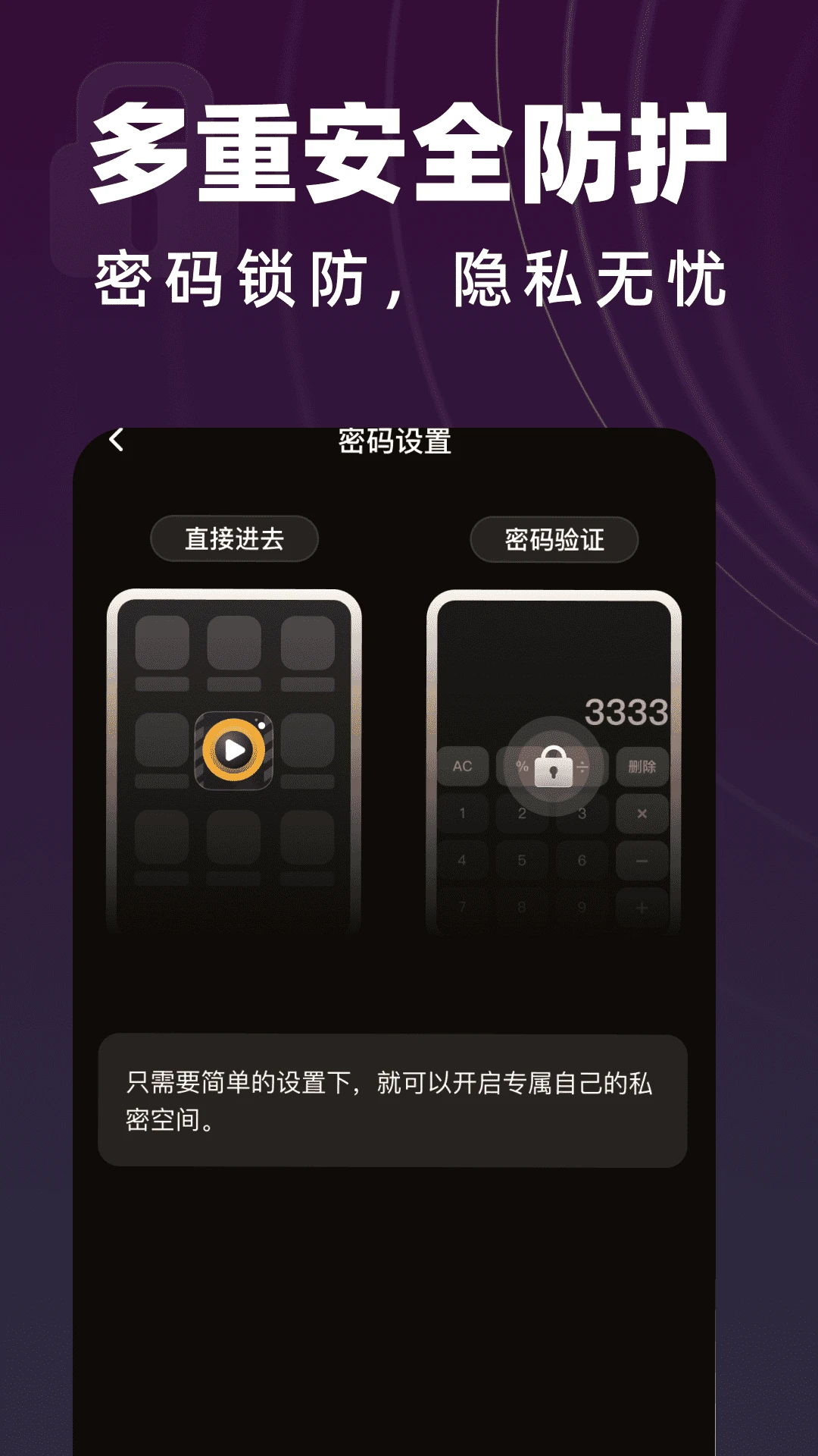 y31s�������������2026�ٷ����°汾v1.0.2 ��׿���ͼ3