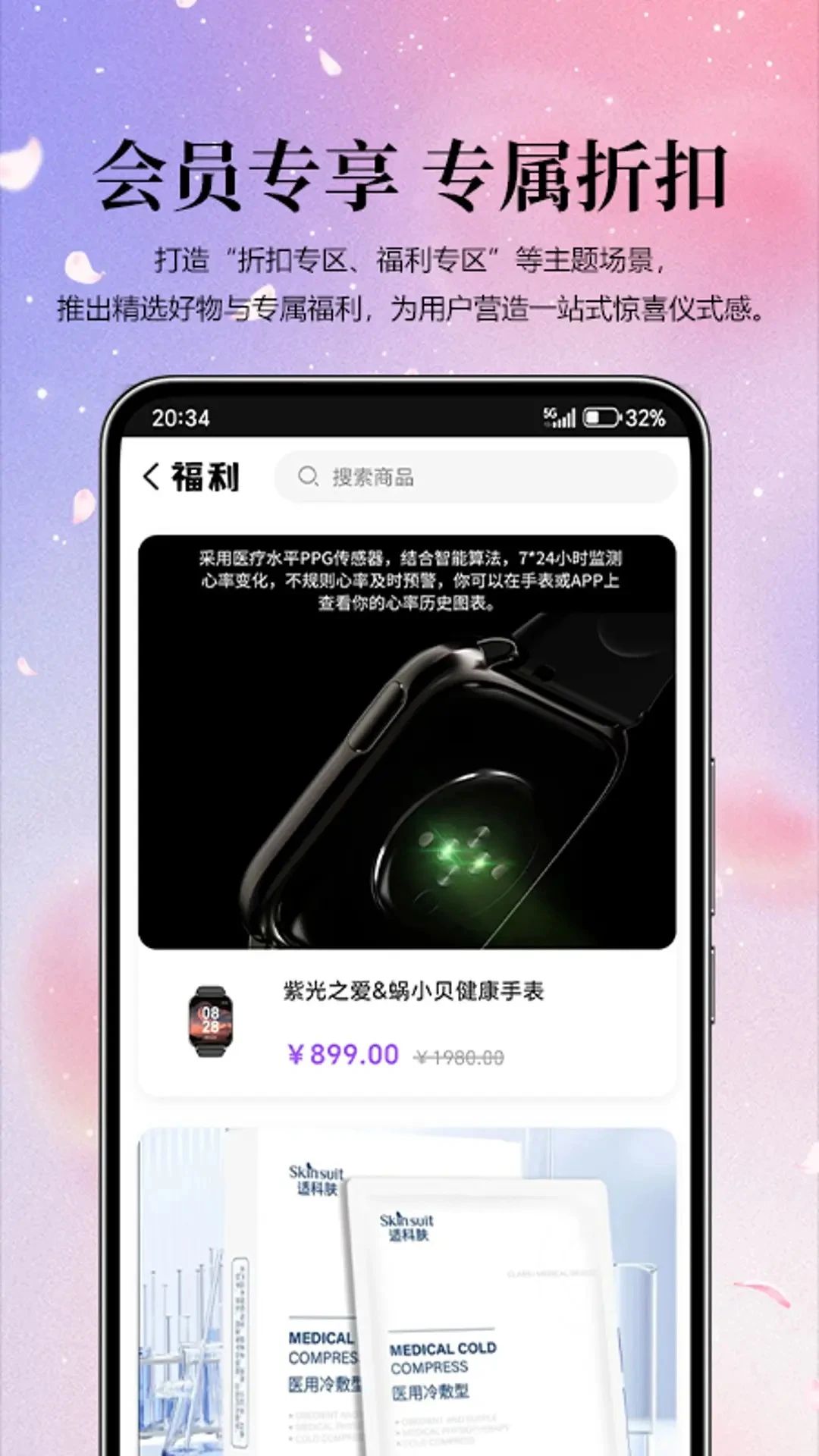 �Ϲ���ѡ2026�ٷ����°汾v1.0.7 ��׿���ͼ0