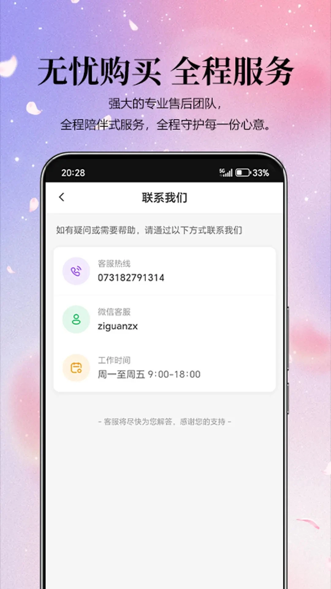 �Ϲ���ѡ2026�ٷ����°汾v1.0.7 ��׿���ͼ4