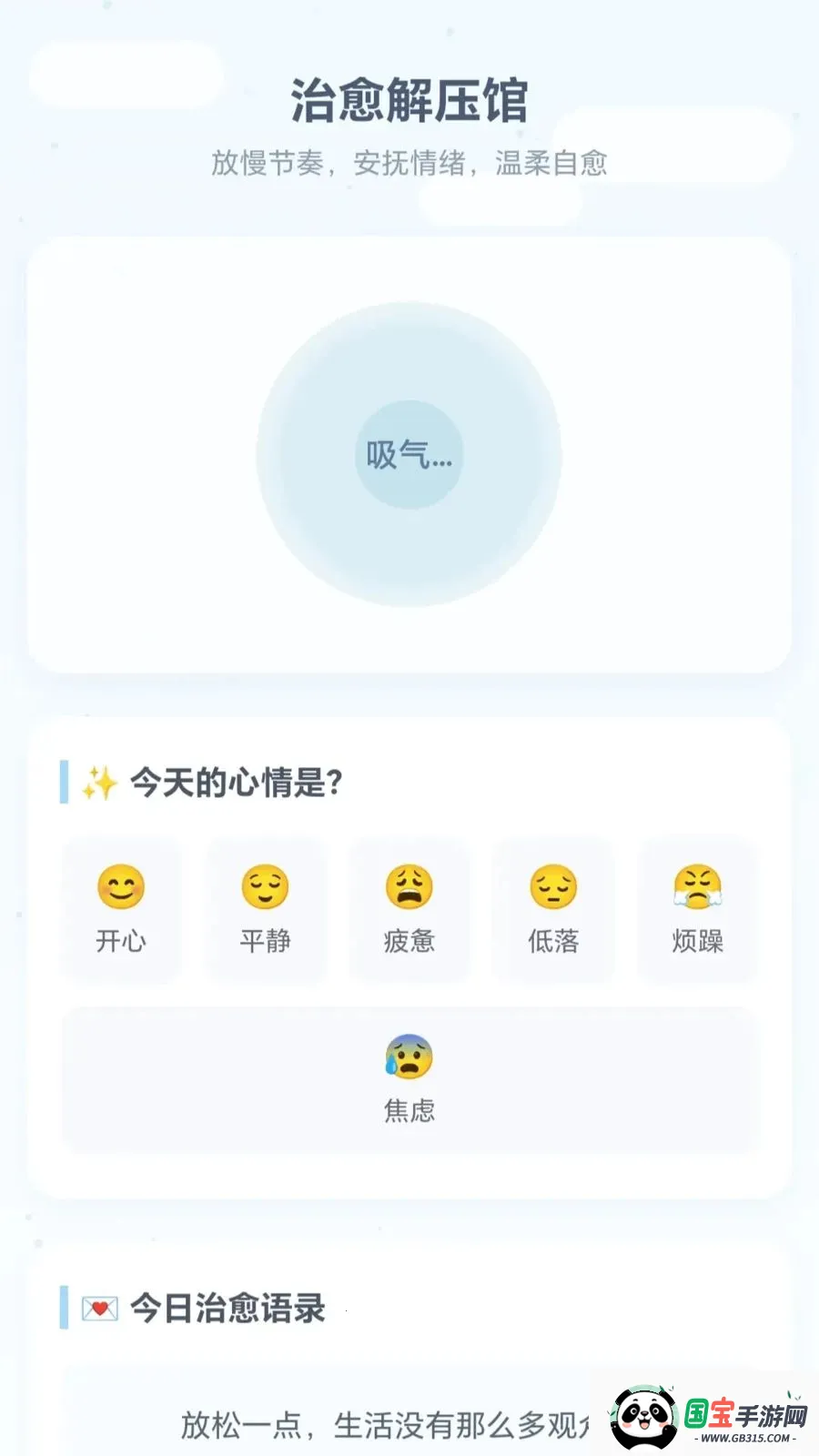 ˮƿ�ַ���2026�ٷ����°汾v1.0.1.275151340 ��Ѱ��ͼ1