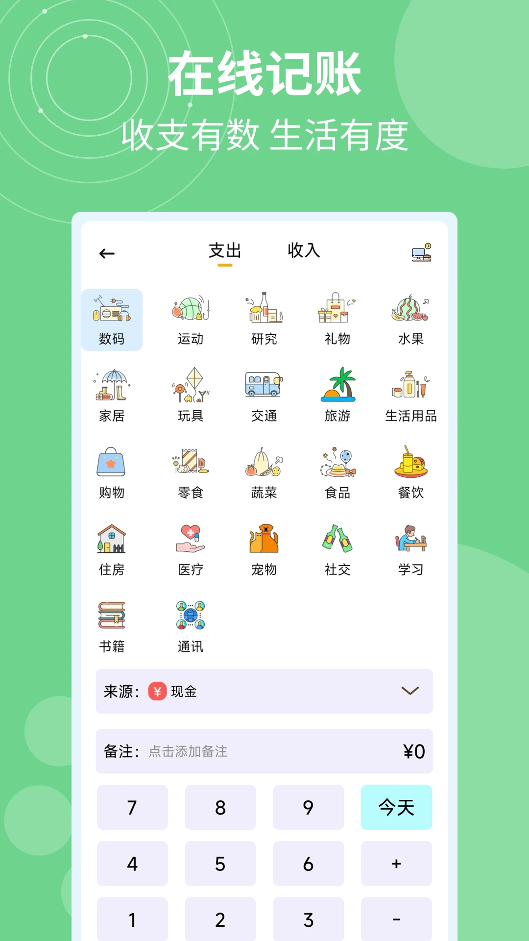 �ǼӰ�ƹ�ʱ2026���°汾v1.0.5 �ֻ����ͼ3