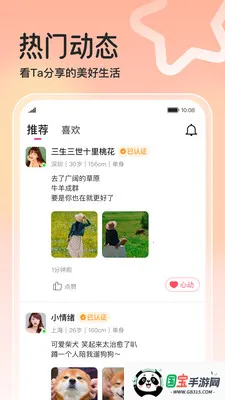 ����������ֻ���v1.0.0 �ֻ����ͼ1
