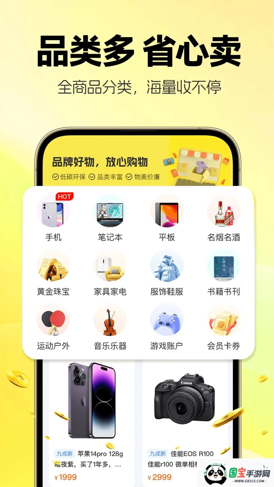 �������û��������ֻ���v1.0.8 ��Ѱ��ͼ2