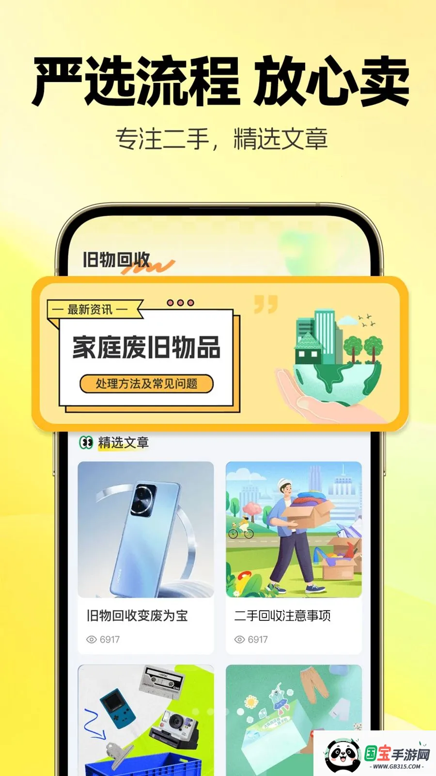 �������û��������ֻ���v1.0.8 ��Ѱ��ͼ3