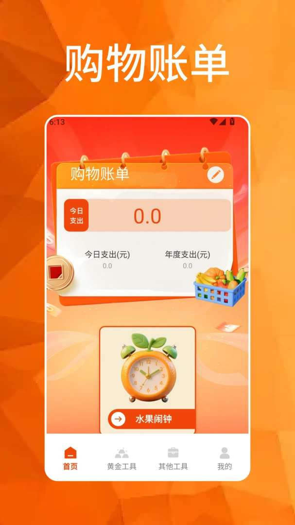 �´��Դ�ϯ2026���°汾v1.7 ��Ѱ��ͼ0