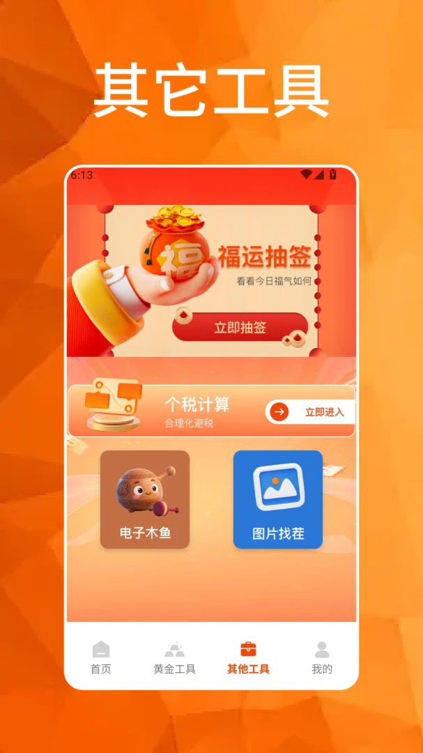�´��Դ�ϯ2026���°汾v1.7 ��Ѱ��ͼ1