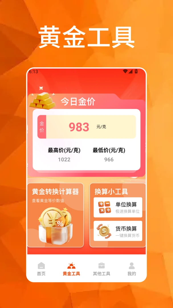 �´��Դ�ϯ2026���°汾v1.7 ��Ѱ��ͼ3