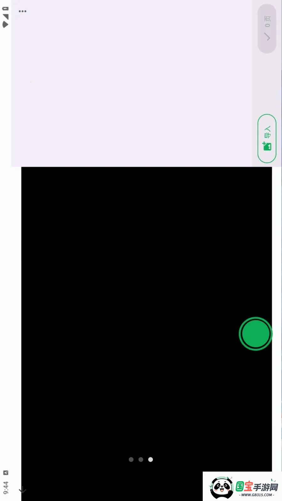 Document Scanner�����ֻ���v1.19.0 ��Ѱ��ͼ1