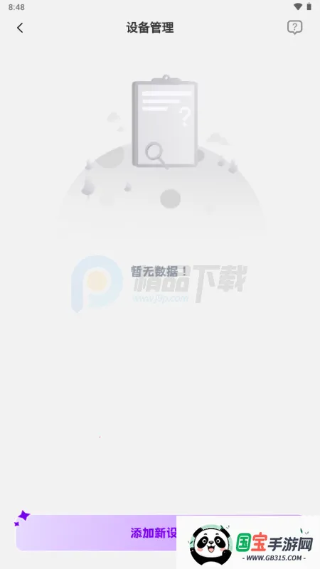 Jopark AI���2026�ٷ����°汾v1.1.2 �ֻ����ͼ1