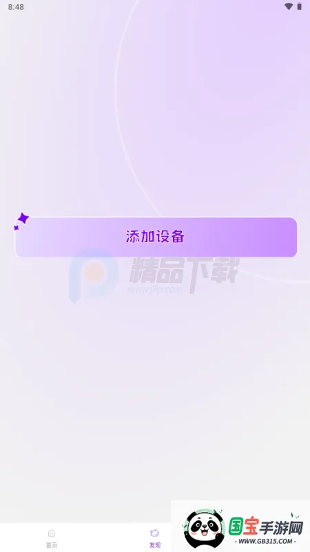 Jopark AI���2026�ٷ����°汾v1.1.2 �ֻ����ͼ3