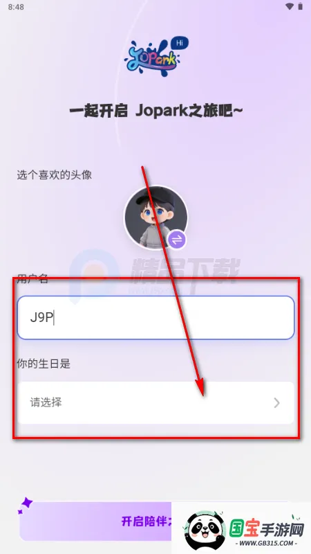 Jopark AI���2026�ٷ����°汾
