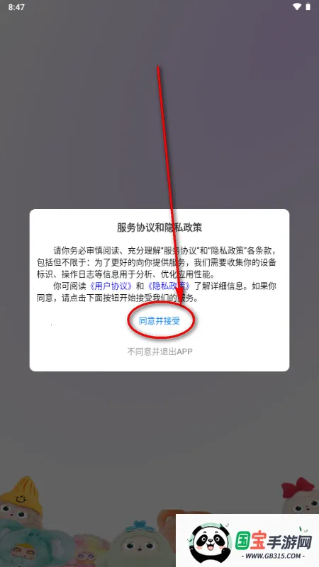 Jopark AI���2026�ٷ����°汾
