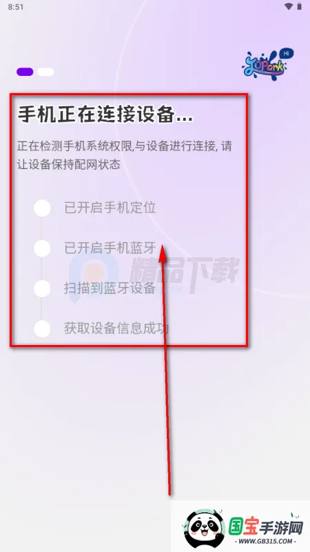 Jopark AI���2026�ٷ����°汾