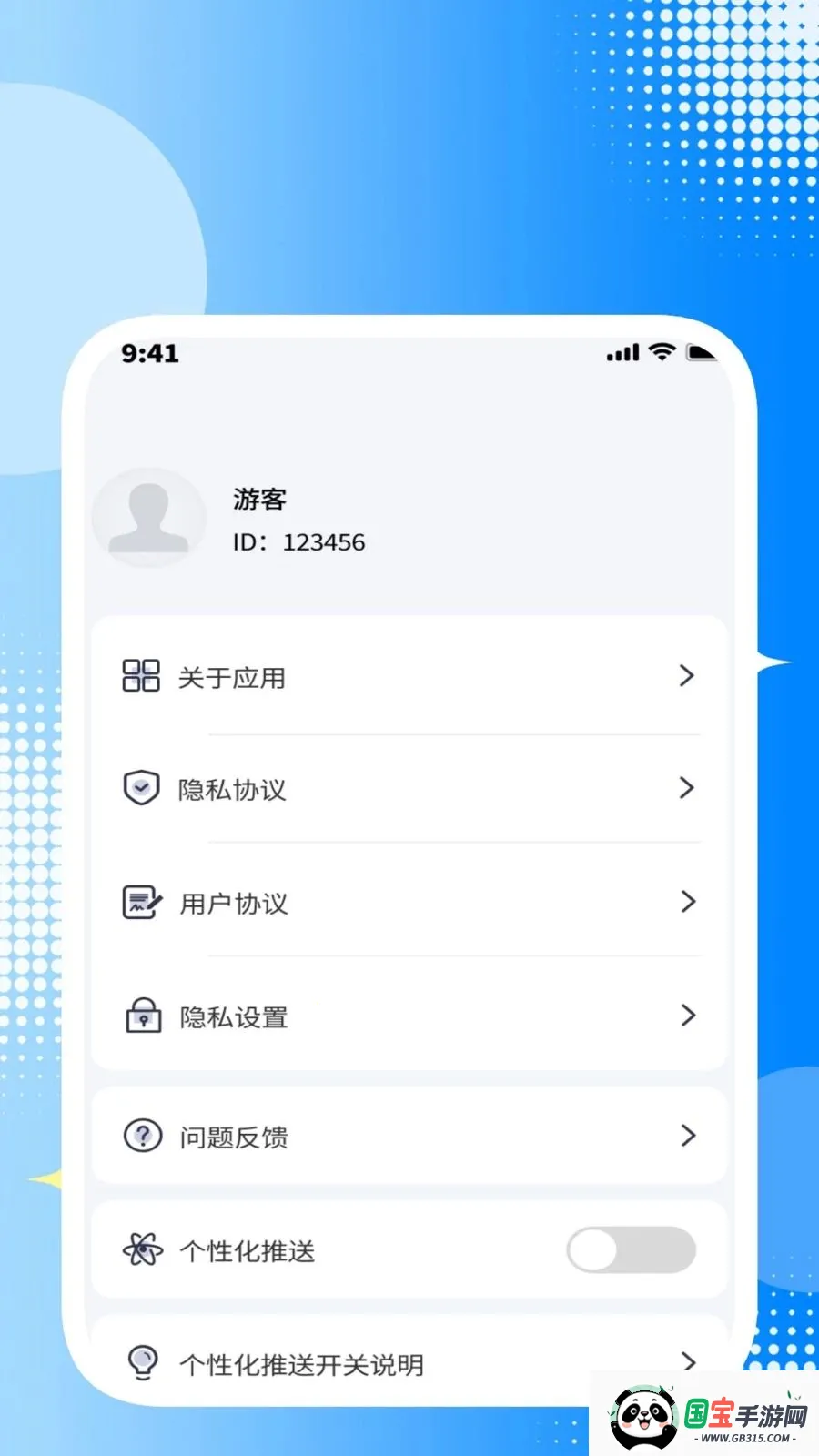 ����ɨ��ʶ������2026���°汾��ͼ2