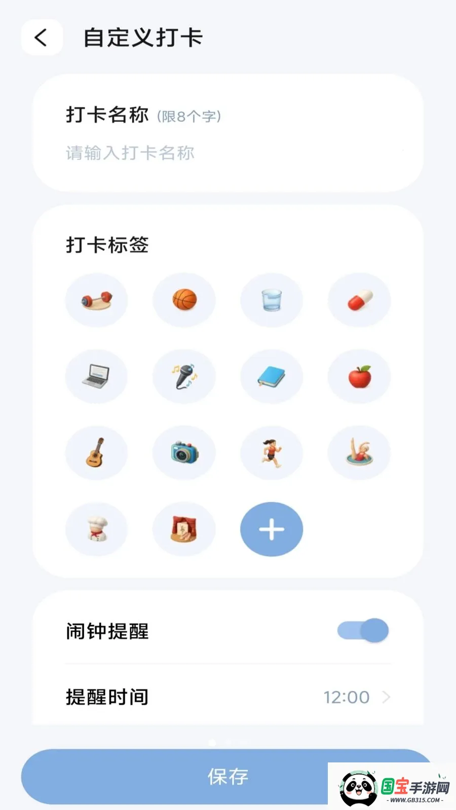 �����ֻ�����v4.0.3.3 �ֻ����ͼ0