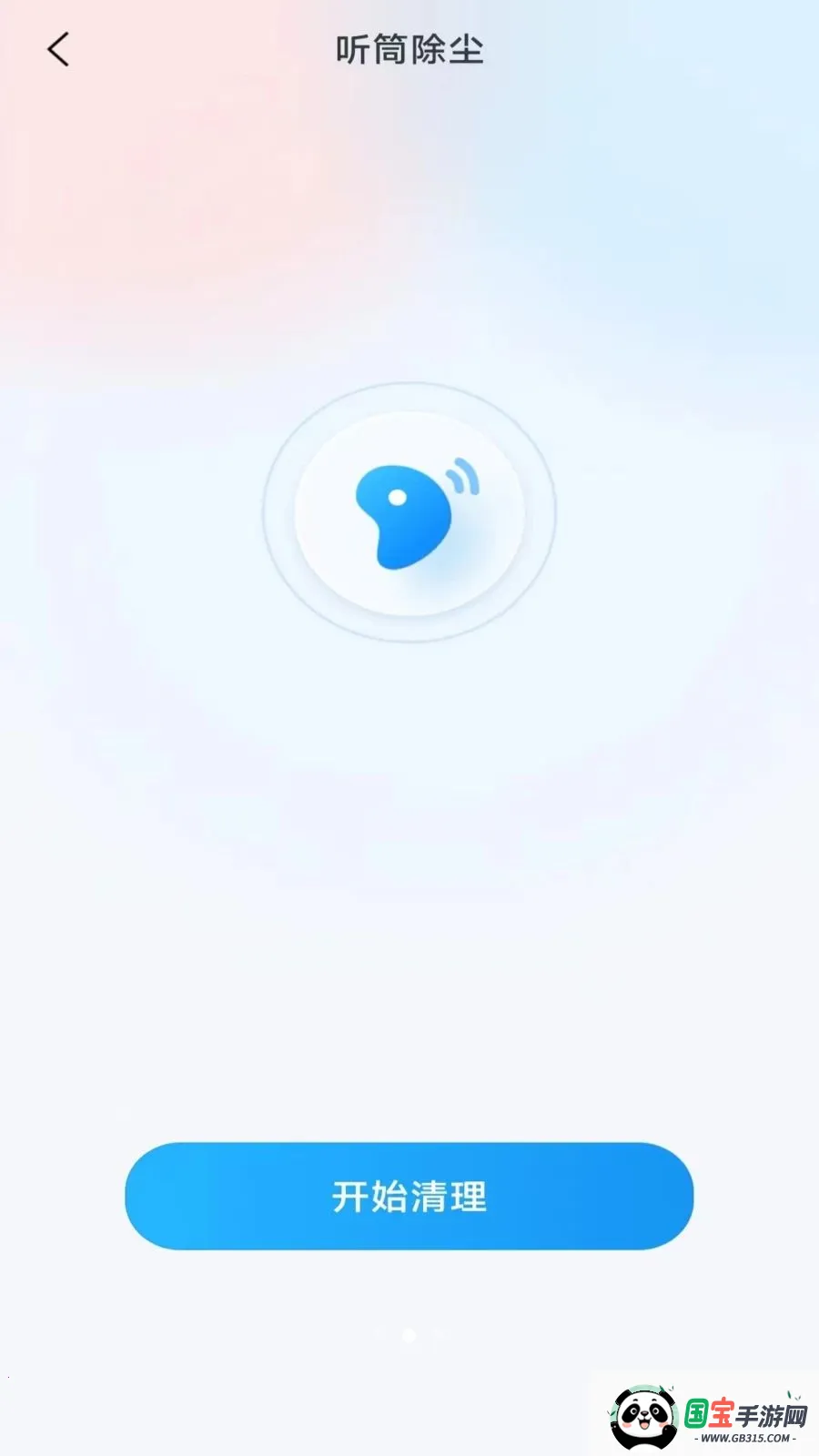 �����ֻ�����v4.0.3.3 �ֻ����ͼ1