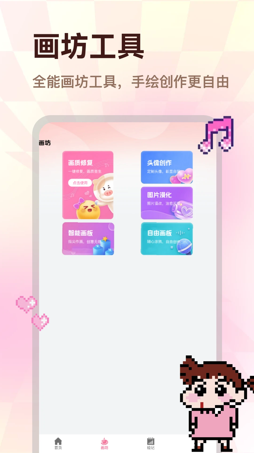 ColorWalk��ͼ1
