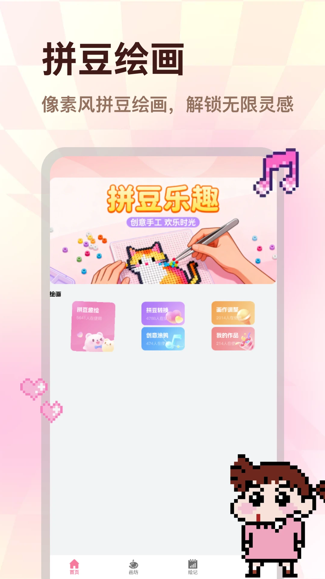 ColorWalk��ͼ2