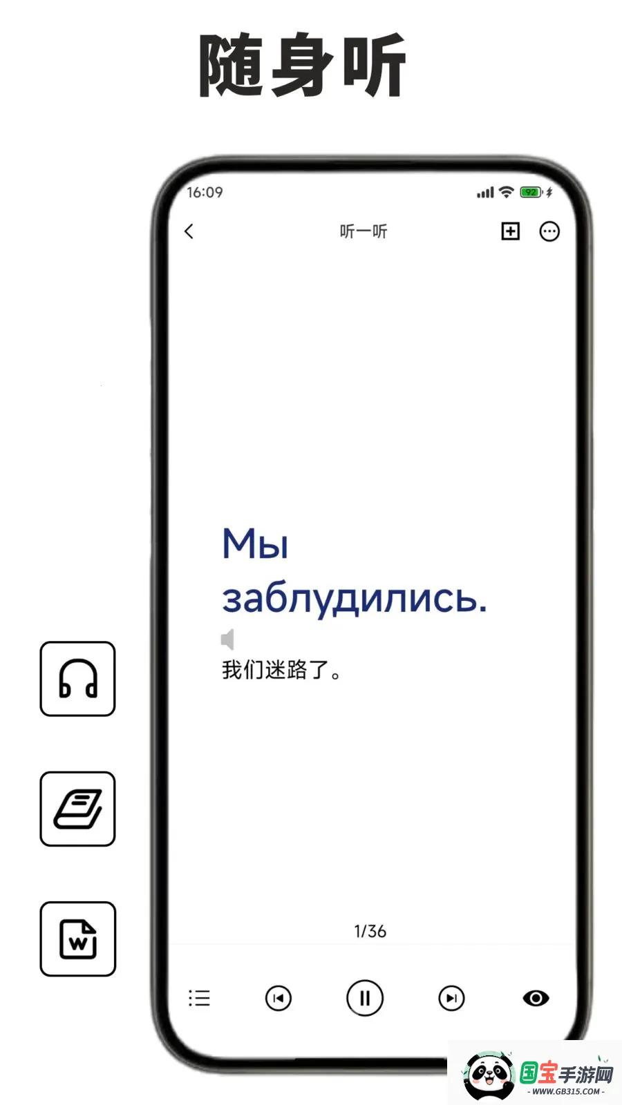����ѧϰ������v1.1.0 ��׿���ͼ4