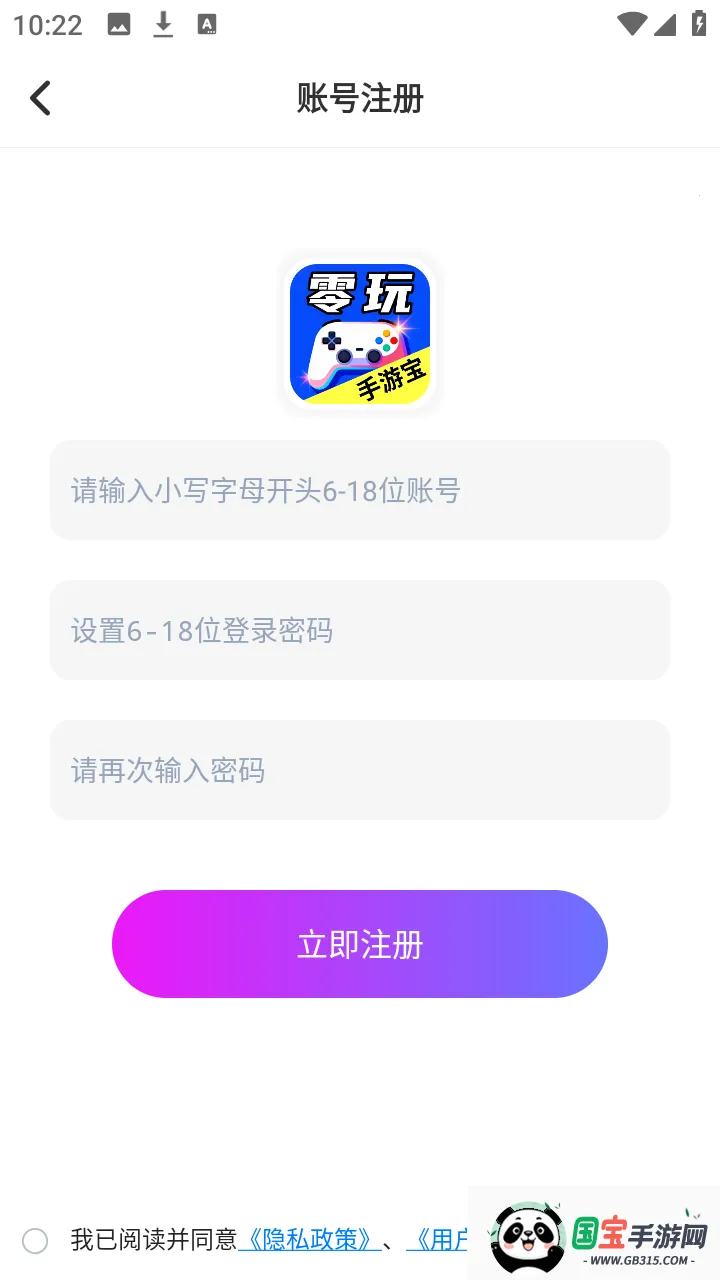 ��Ҽ�����α�2026�ٷ����°汾v1.0.0 ��׿���ͼ0