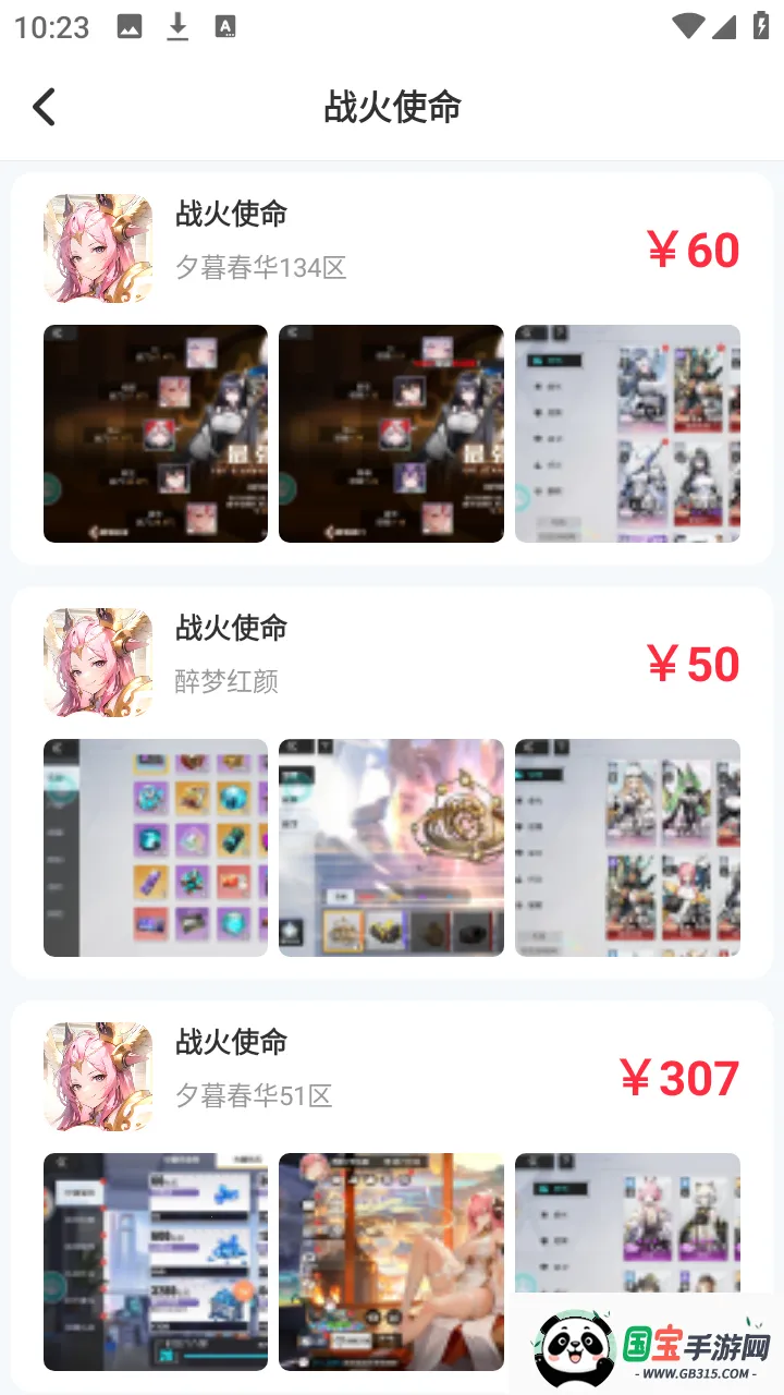 ��Ҽ�����α�2026�ٷ����°汾v1.0.0 ��׿���ͼ1