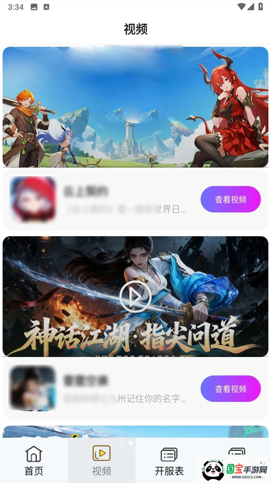 ��Ҽ�����α�2026�ٷ����°汾v1.0.0 ��׿���ͼ2