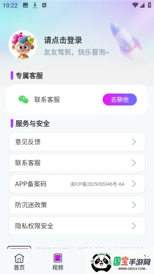 ��Ҽ�����α�2026�ٷ����°汾