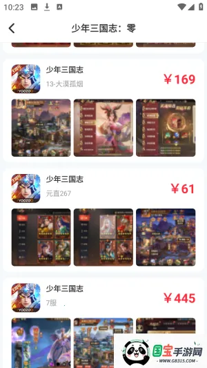 ��Ҽ�����α�2026�ٷ����°汾