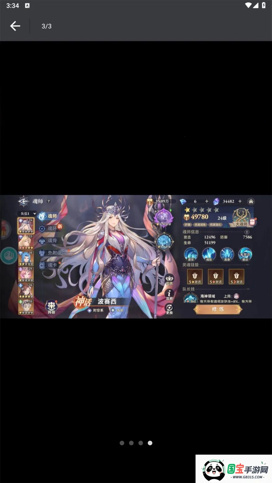 ��Ҽ�����α�2026�ٷ����°汾v1.0.0 ��׿���ͼ4