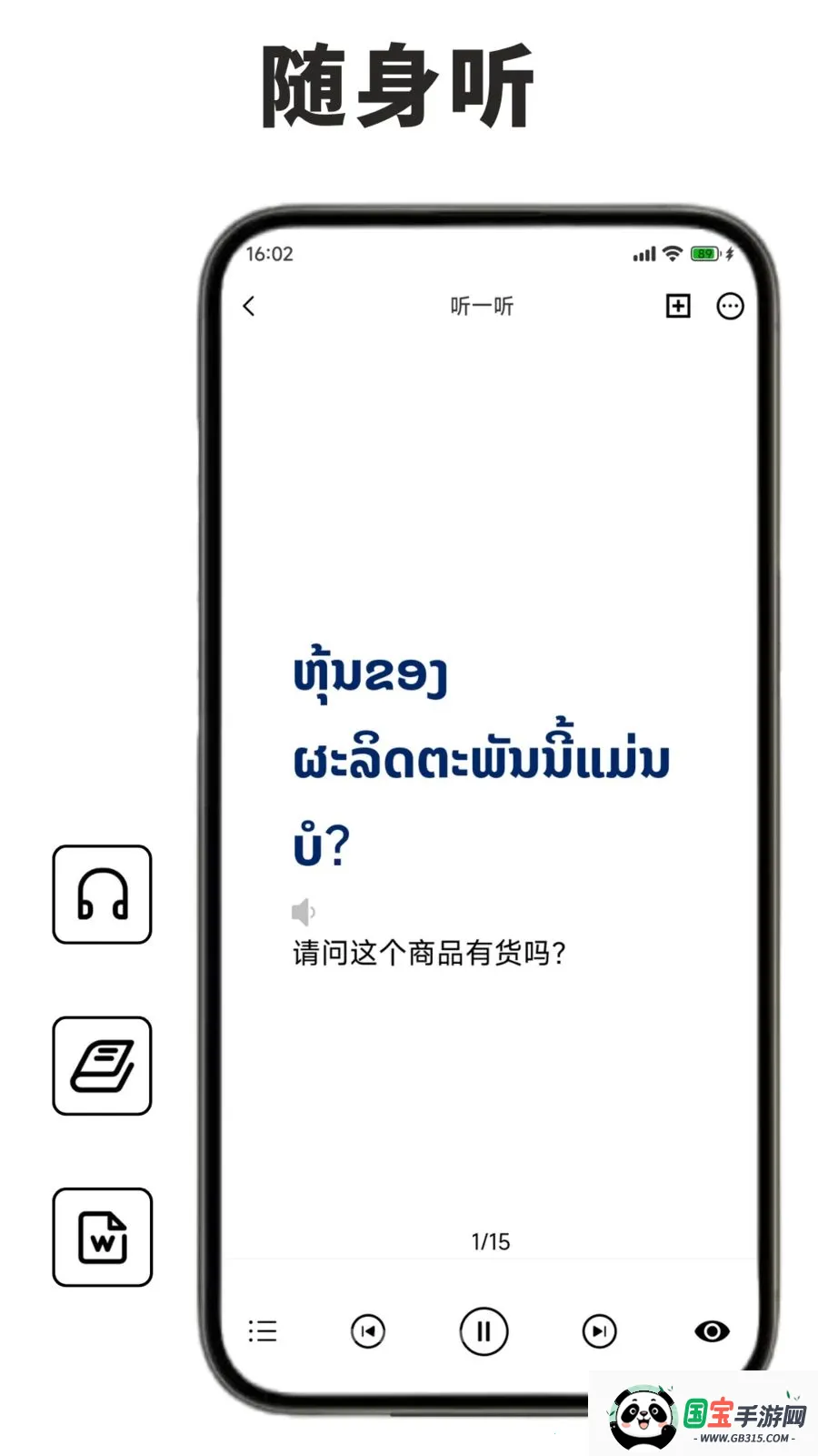 ������ѧϰ������2026�ٷ����°汾v1.1.0 ��Ѱ��ͼ2