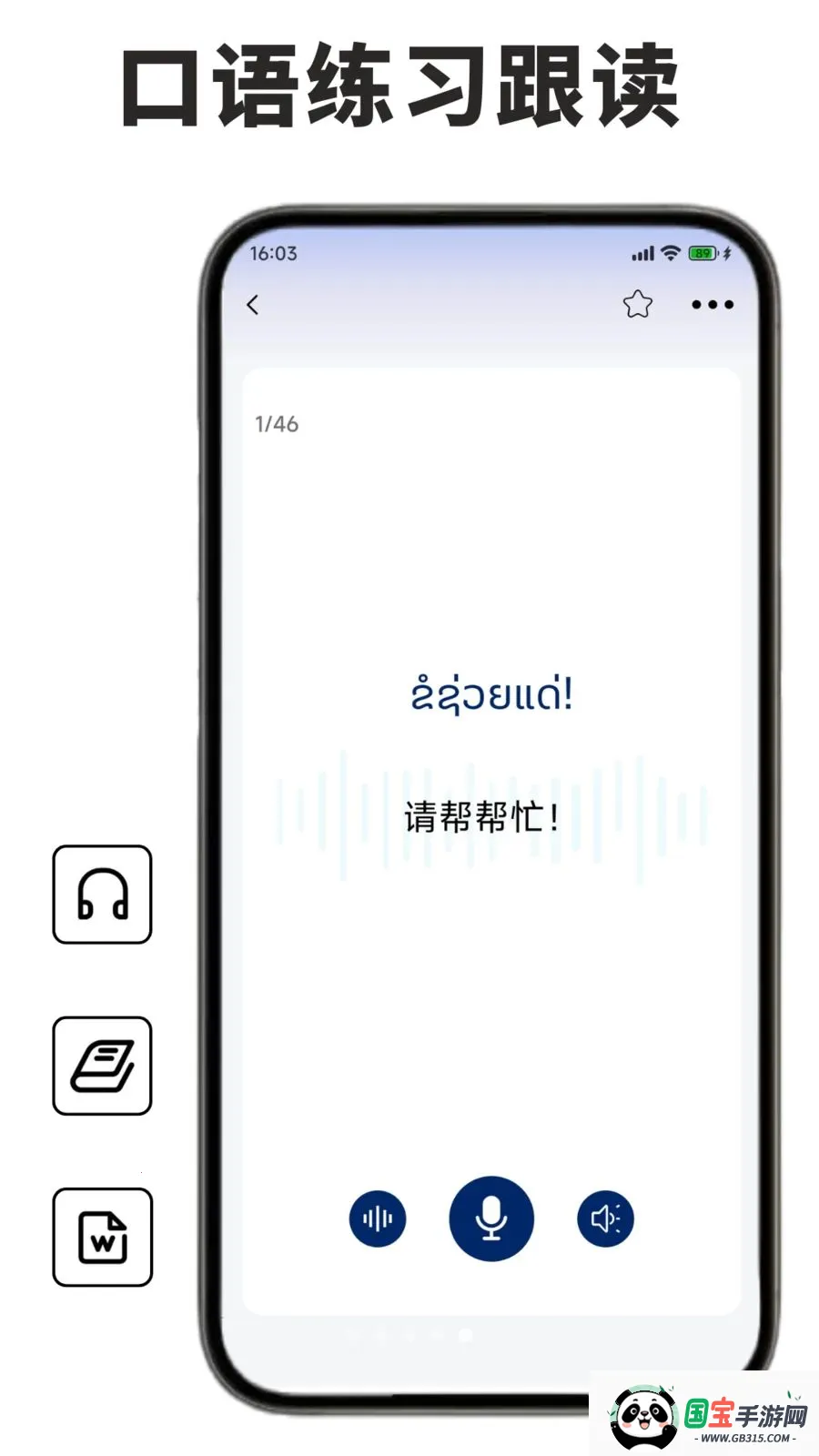 ������ѧϰ������2026�ٷ����°汾v1.1.0 ��Ѱ��ͼ4