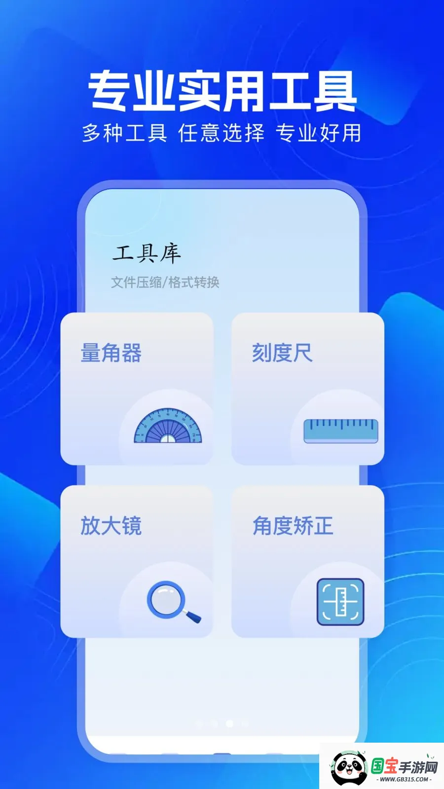 ������Ƶ����v1.1 ��׿���ͼ1