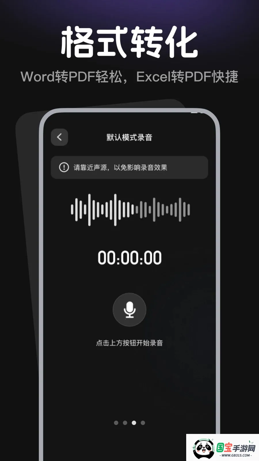 ¼������¼����v1.0.3 ��Ѱ��ͼ2